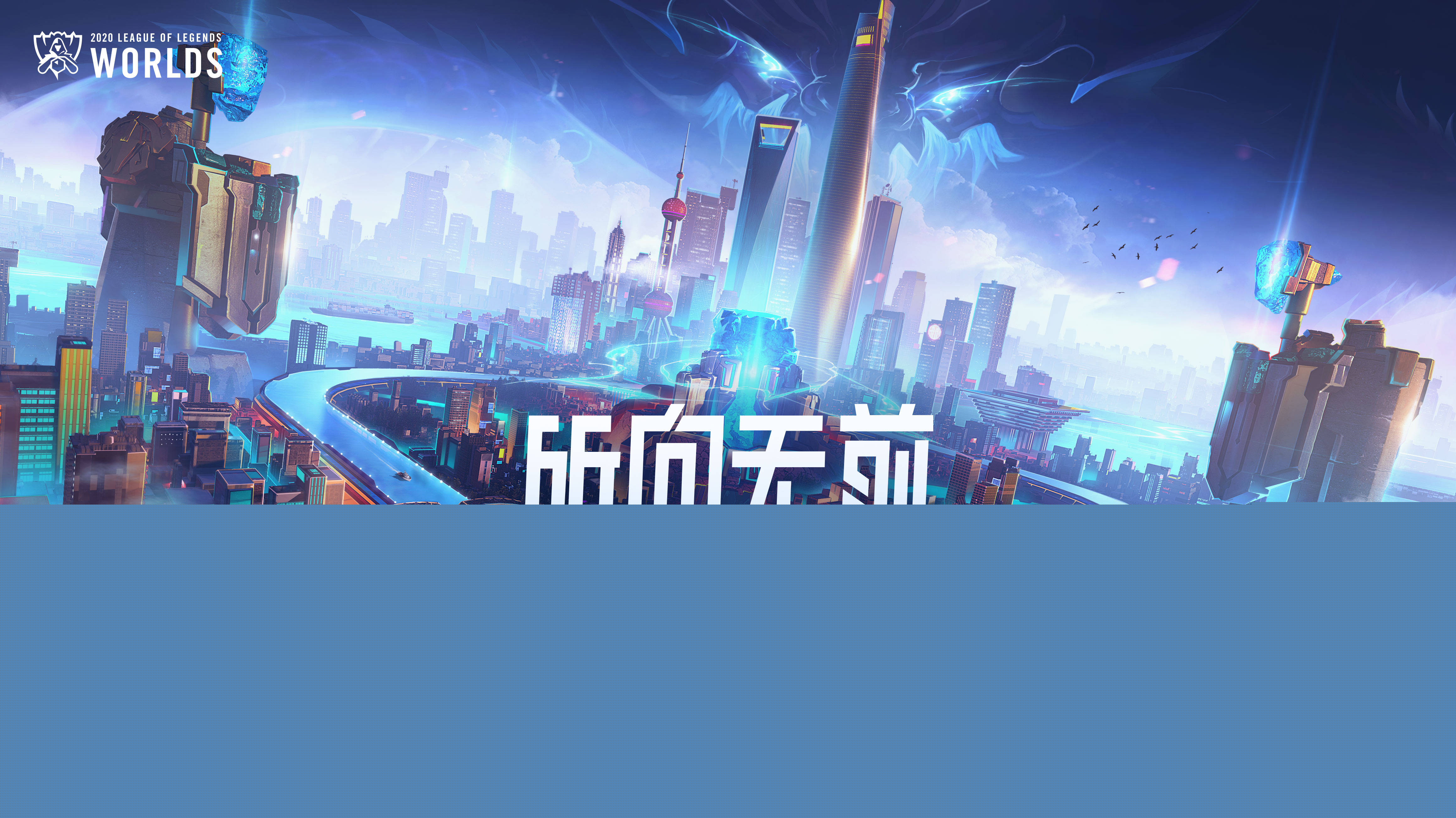 EG或将强